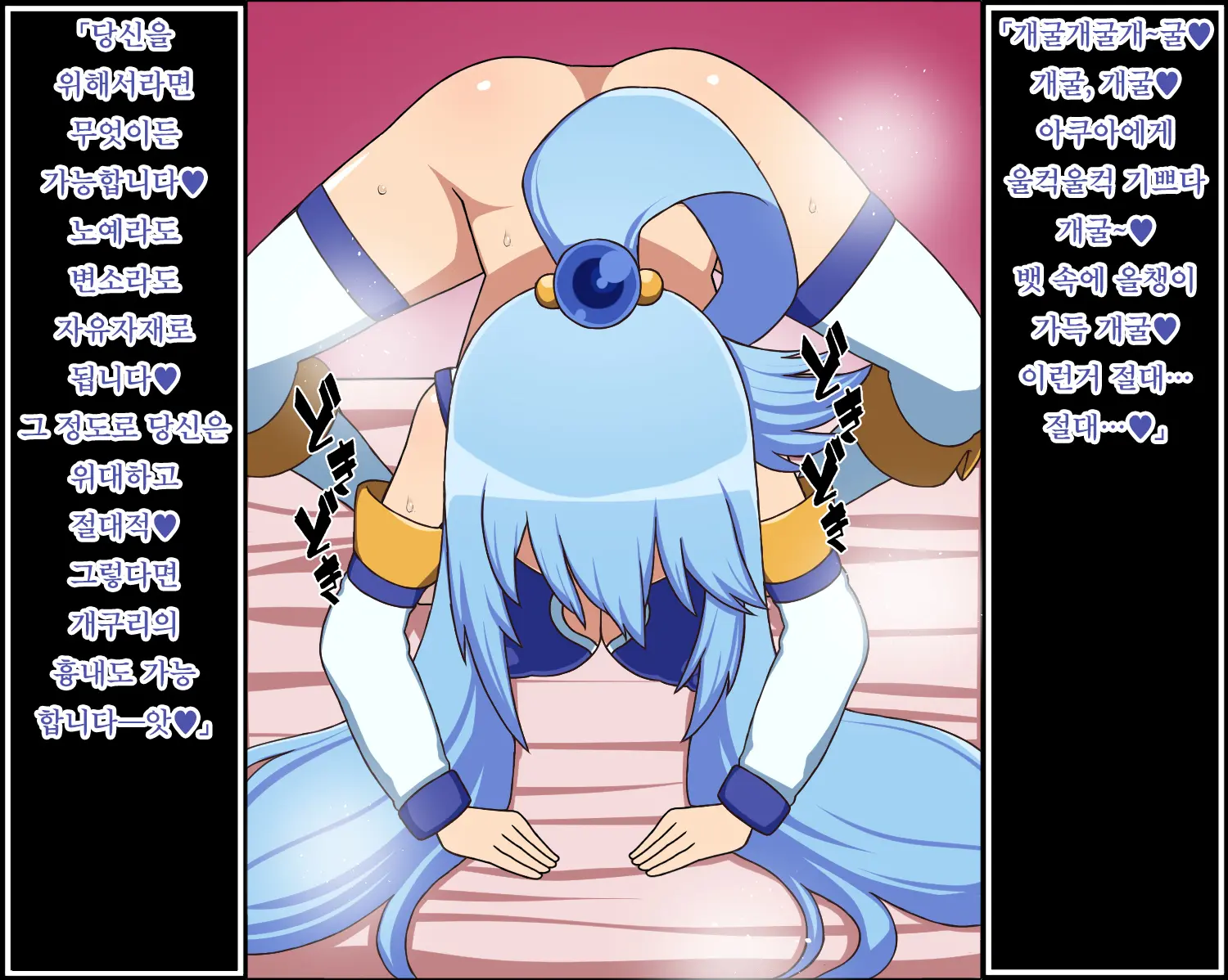 Moshimo Ano Musume-Tachi Ga Anata Ni Zokkon No Niku Dorei Dattara -Isekai Ranobemesu Hen-